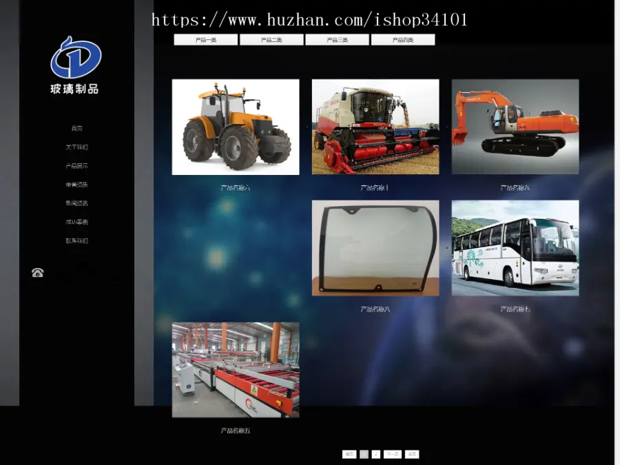 响应式玻璃制品厂类网站织梦模板 HTML5高端大气的汽车玻璃网站（带手机版）