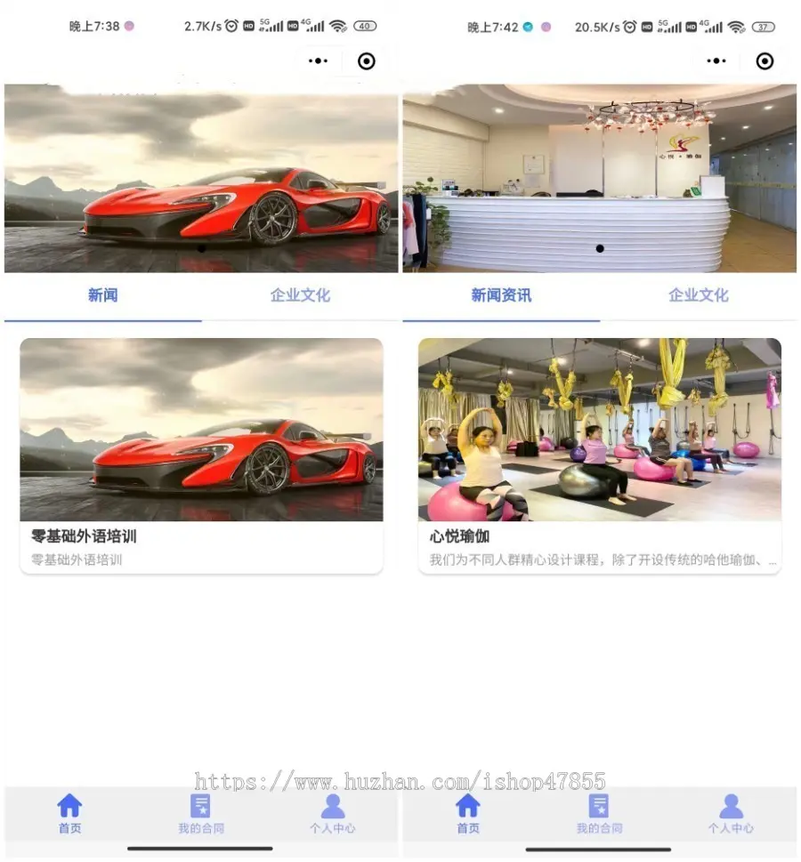 电子合同签订微信小程序 全行业通用手机签名电子票据在线办理