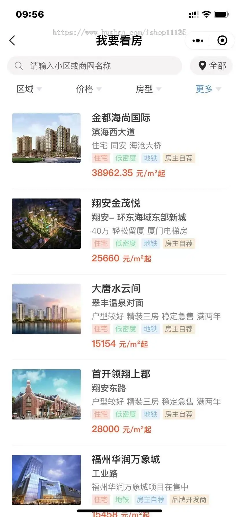 PHP升级版全民经纪人小程序在线认购、VR看房、积分兑换商城、页面DIY小程序源码