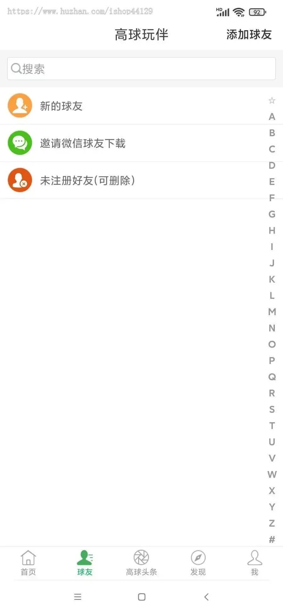 高球玩伴app开发 高尔夫在线约球场地预约周边产品商城app小程序设计制作开发源码出售