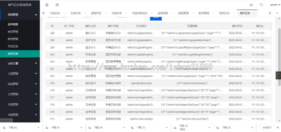 【修复版】NFT中国数字藏品艺术品交易平台NFT交易市场艺术品交易商城字画拍卖转拍/