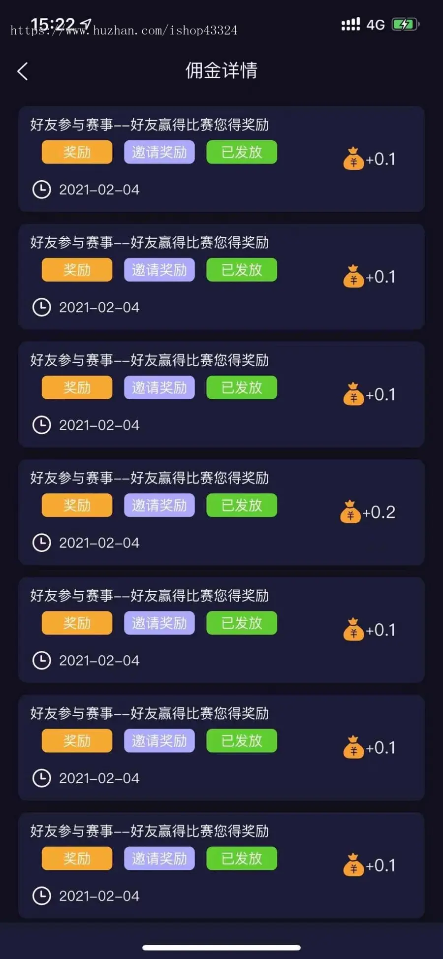 【限时】全网首发APP源码吃鸡王者游戏竞赛电竞源码战队模式团长模式APP开发源码