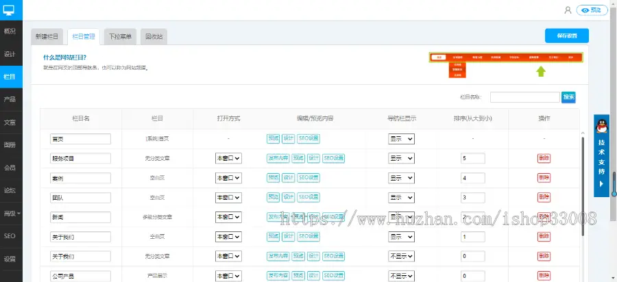 宠物用品类网站建设商城模板建站手机站小程序制作一条龙全包