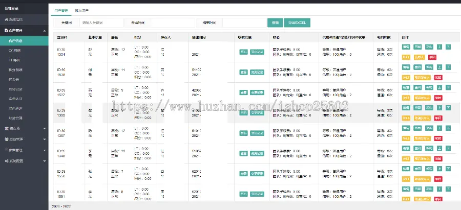 【2021抢拍商城】拍卖抢拍竞拍转拍溢价积分商城