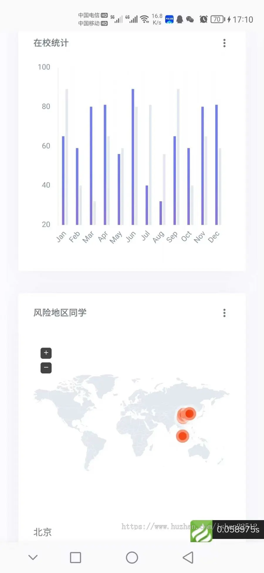 校园疫情防控进出登记管理系统/行程记录/学生管理/web管理系统毕业设计参考yingyong28