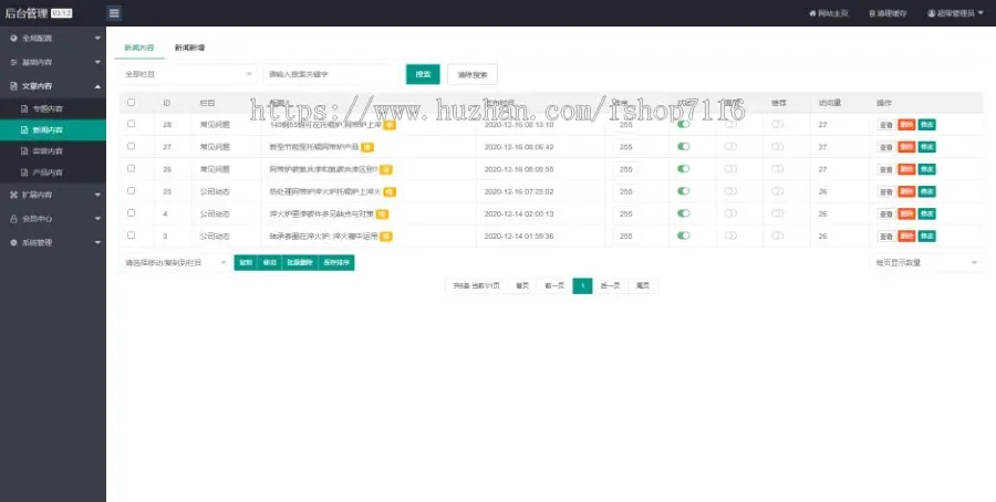 （电脑+手机端）锅炉回火炉网站pbootcms模板（PC+WAP）通用机械设备网站源码下载