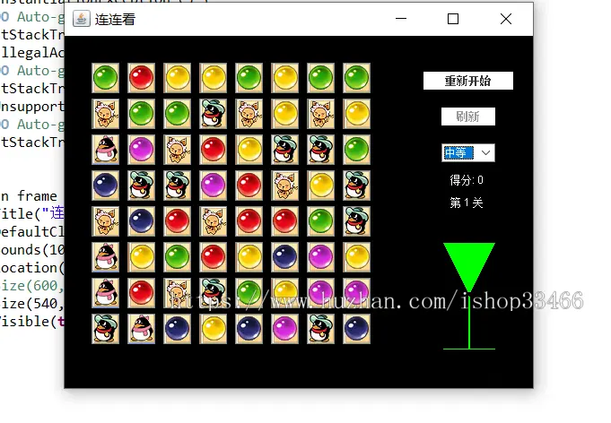 JAVA连连看游戏（带注释）java连连看小游戏代码