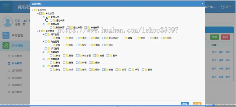 【毕设】jsp1160学生竞赛管理系统毕业设计