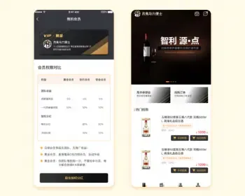 拼优美响团乡饽bo拼购拼团模式app电商商城系统软件搭建出售源码