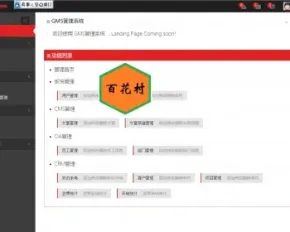 asp.net源码 EF+MVC+Bootstrap的通用后台管理系统源码