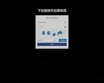 关键词SEO相关搜索/下拉框/优化系统/按天扣费系统全开源