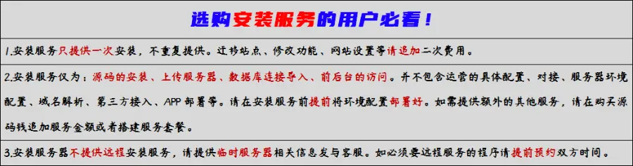 改良版彩虹代刷个人发卡知识付费模板系统源码