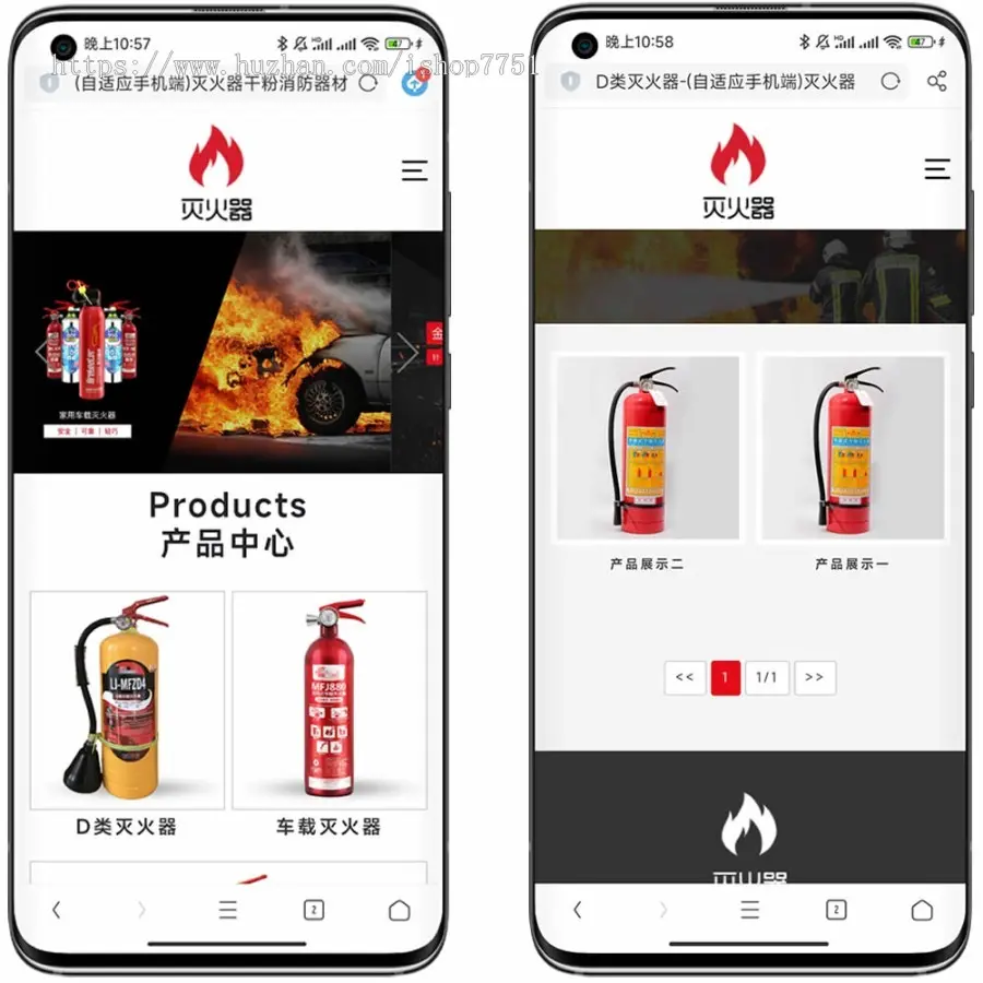 （自适应手机端）灭火器干粉消防器材pbootcms网站模板 红色消防灭火设备网站源码