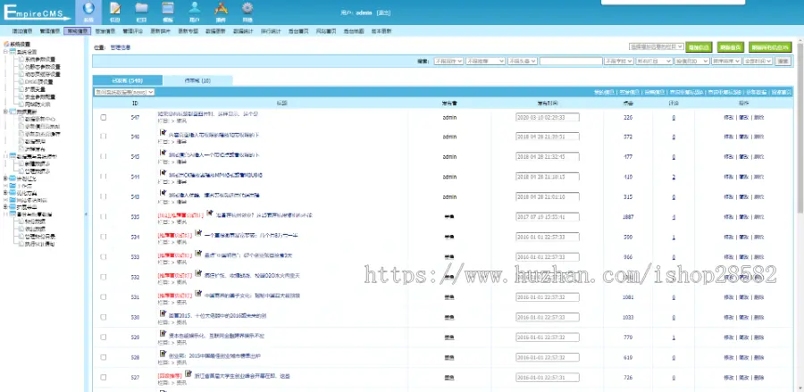 女性健康资讯养生网站模板帝国cms文章博客模板pc+手机端