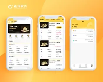 区块链源码|BTC云算力系统开发|矿场商城|算力共享分销代理机制|数字钱包搭