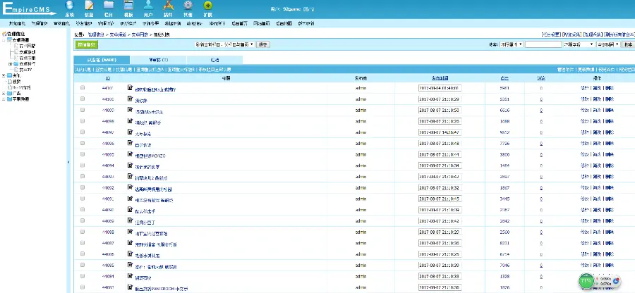 正版仿《统一手机站》安卓 苹果APP下载 软件下载帝国源码