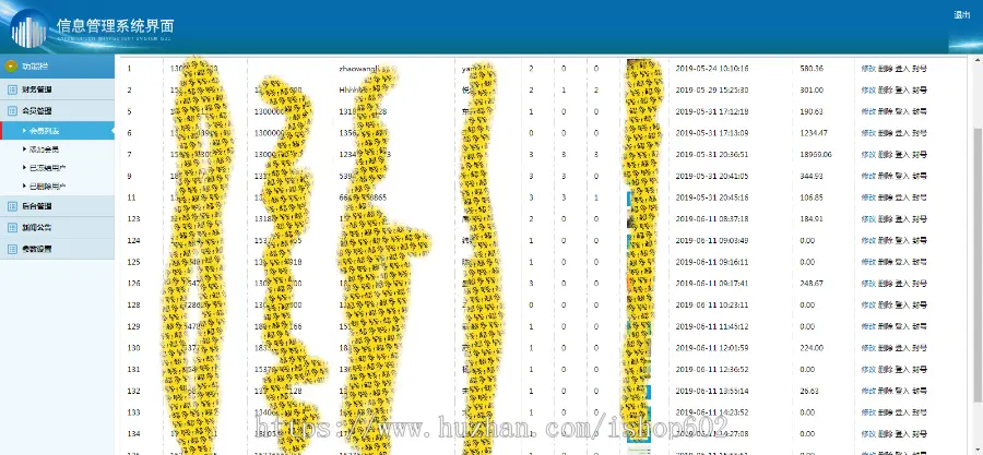 农场复利源码系统/2021新果园/简单暴利吸金模式