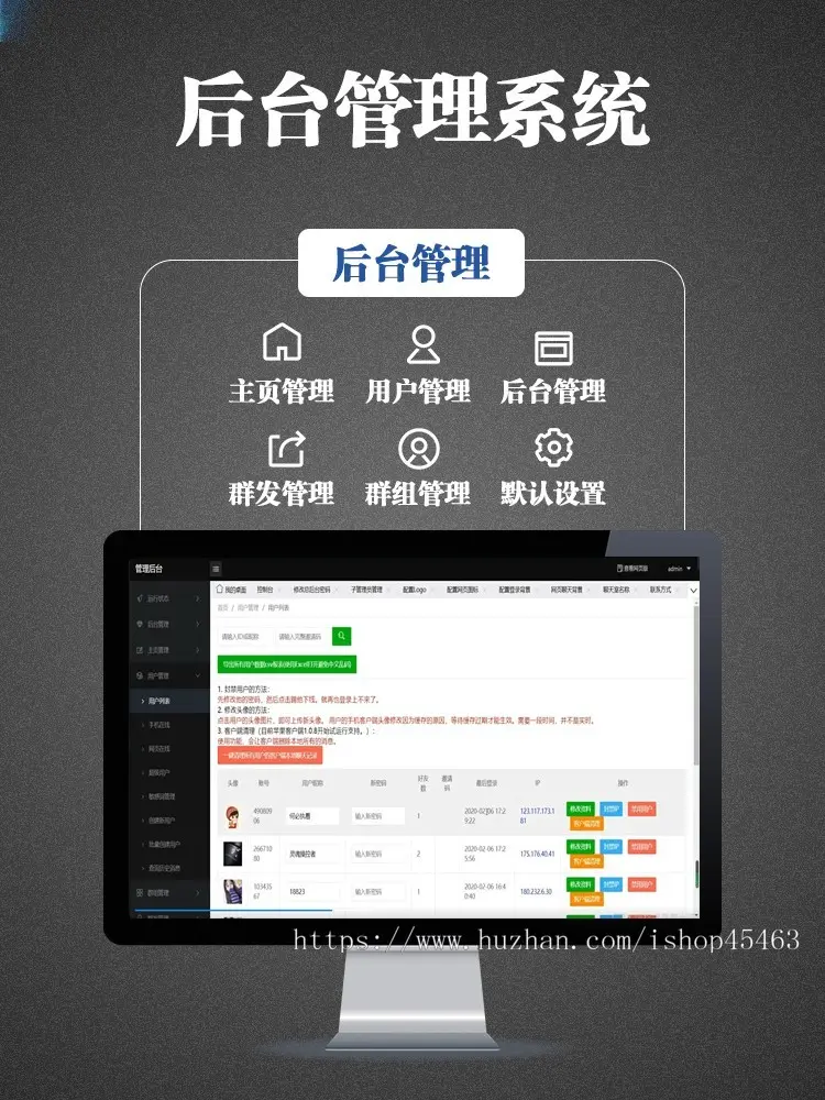 社交APP聊天软件原生JavaAPP源码支持、交友、朋友圈、单聊群聊音视频聊天