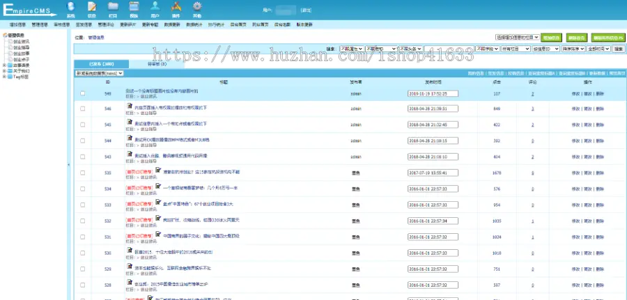 帝国cms7.5个人博客工作室整站模板新闻资讯视频收费播放下载自适应源码