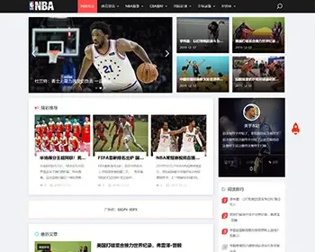 响应式NBA体育赛事资讯类织梦模板（自适应手机端）