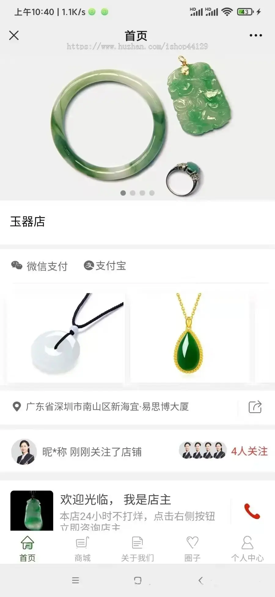 玉器店商城小程序开发 古玩玉器翡翠珠宝古董水晶琥珀金楼银店app小程序设计制作