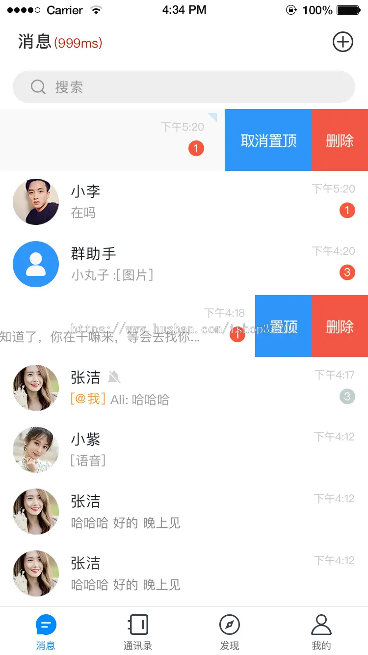 2020F微信、F微聊即时通讯APP源码，交友-社交-聊天、短视频、直播、公众号，1比1F微信