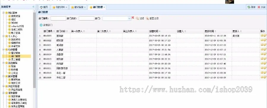 java web开发办公管理系统大型OA办公系统源码