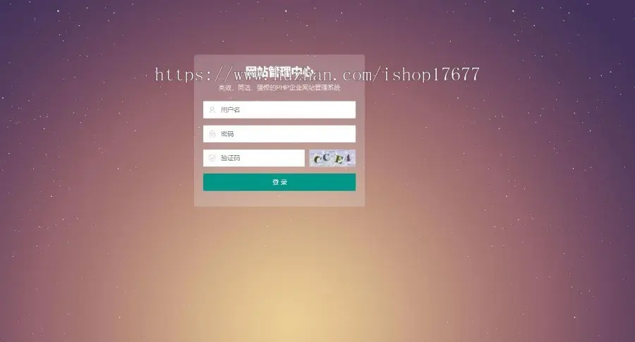 （PC+WAP）粉色生活资讯百科门户类网站pbootcms模板整站带数据