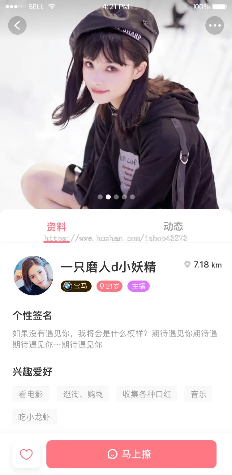 聊天交友APP源码/兴趣朋友圈附近人打招呼聊天交友一对一源码