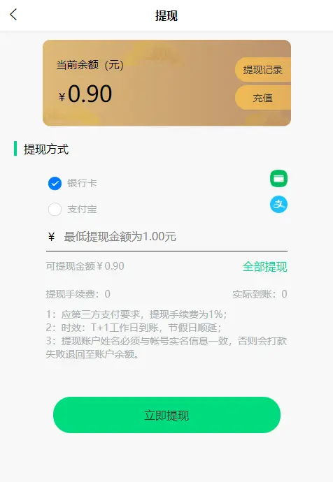 聚维互动数藏平台/NFT/数字藏品/艺术品交易/转赠/h5公众号