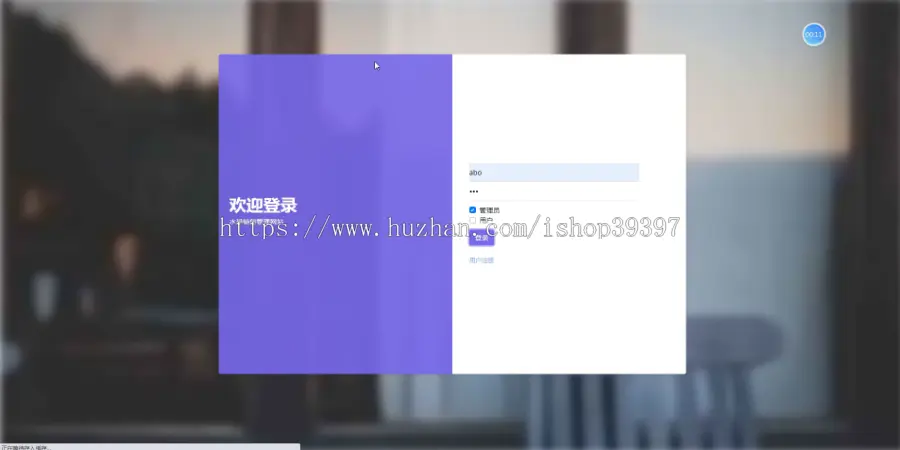 【毕设】jspSSM336的水果销售网站毕业设计