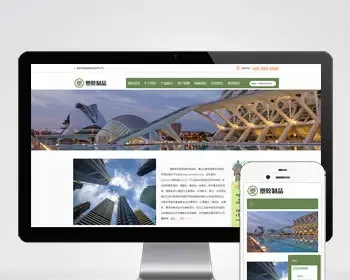 （自适应手机端）pbootcms绿色塑胶制品网站模板 塑胶企业网站源码