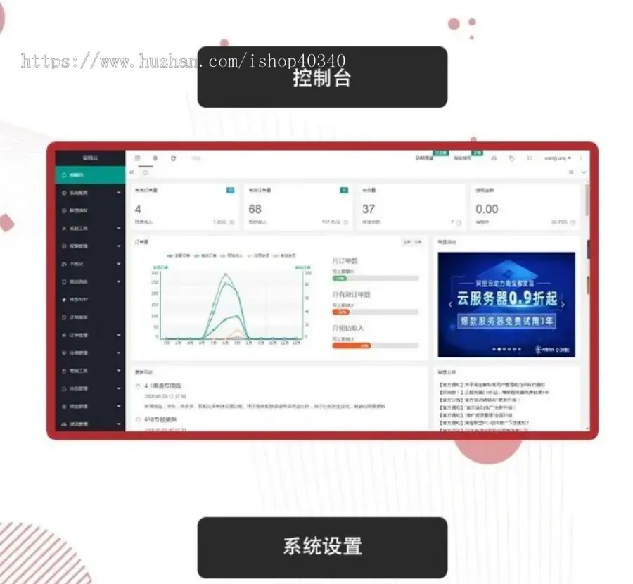 开源运营淘宝客-APP原生源码 私有部署支持双系统