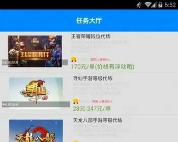 挂机赚钱e4a源码手机挂机赚钱app+所需类库+软件源码+网站源码+后台源码