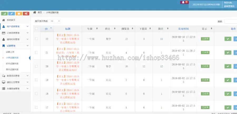 java网上家教系统JAVA家教系统JAVA家教预约系统java网上家教预约系统java网课系统