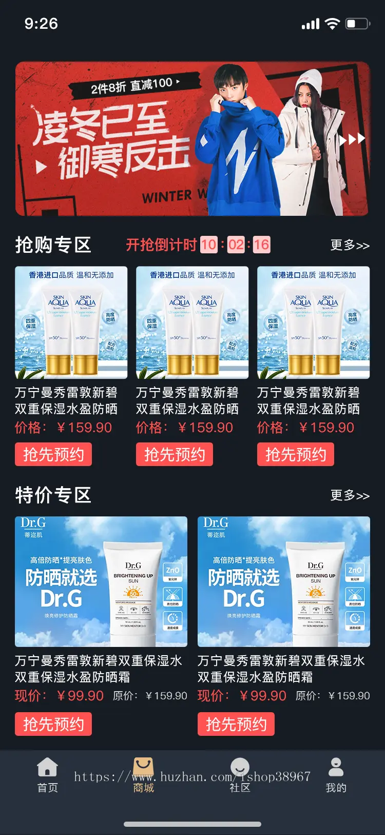 【原创】区块链众筹金融理财自主研发公链可查交易自动监控原生APP