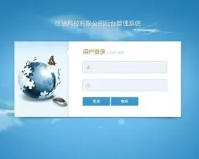 JAVA企业网站源码