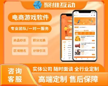 聚维互动多门店电玩城I游戏机I游乐园I电影院存取币小程序