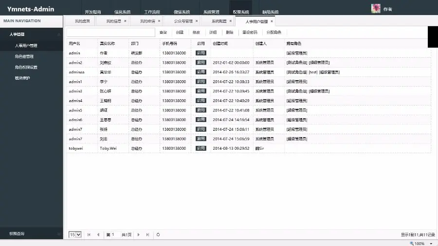 MVC5+EF6+EasyUI后台开发框架管理系统源码 