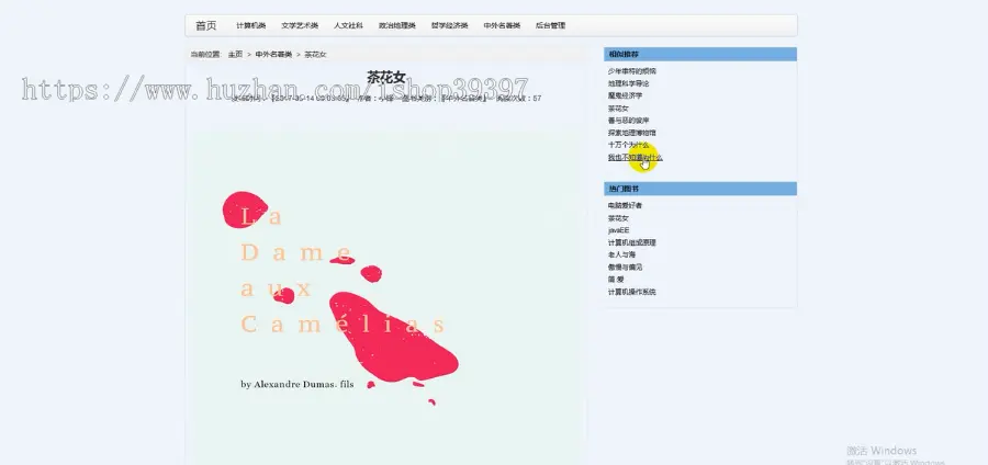 【毕设】jsp1084基于关联规则的学习资源推荐系统mysql毕业设计