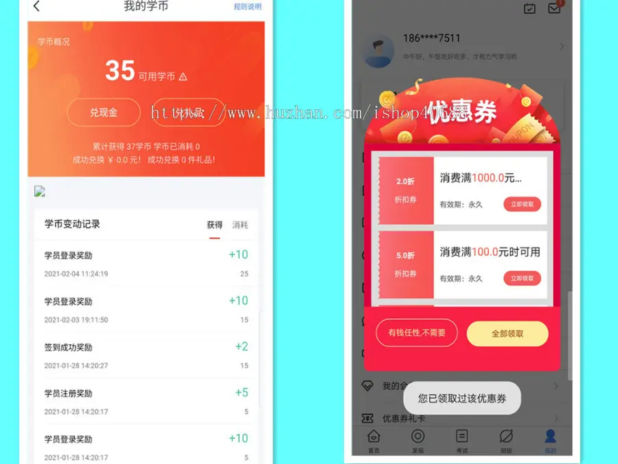 在线教育系统APP：分布式架构，百万级商业运营产品，纯Java纯原生开发，包含在线课堂