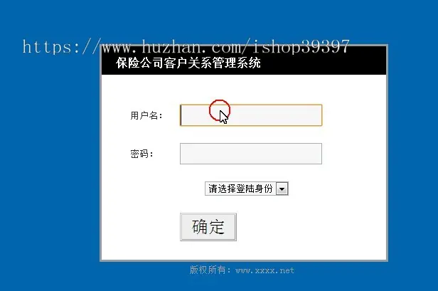 【毕设】jsp32客户关系管理系统（ssh）毕业设计