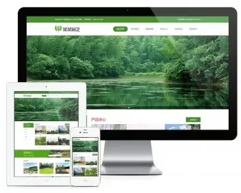 易优eyoucms模版 响应式苗木园林绿化公司模板
