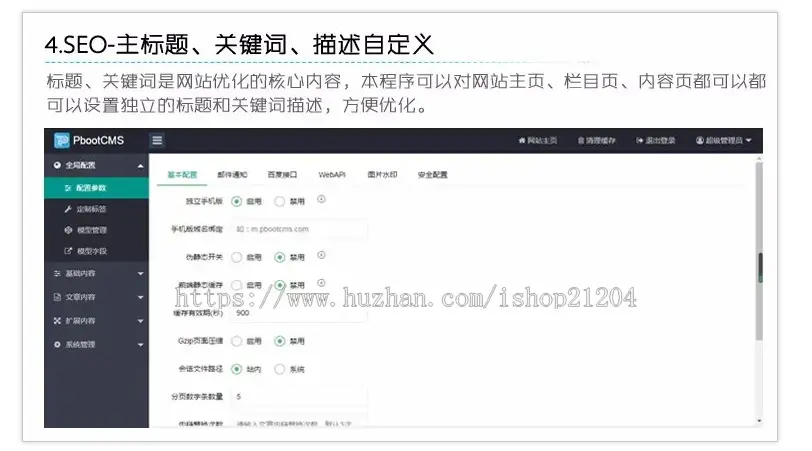 【官方正品授权】（PC+WAP）pbootcms营销型户外岗亭网站模板青色户外广告牌网站源码下