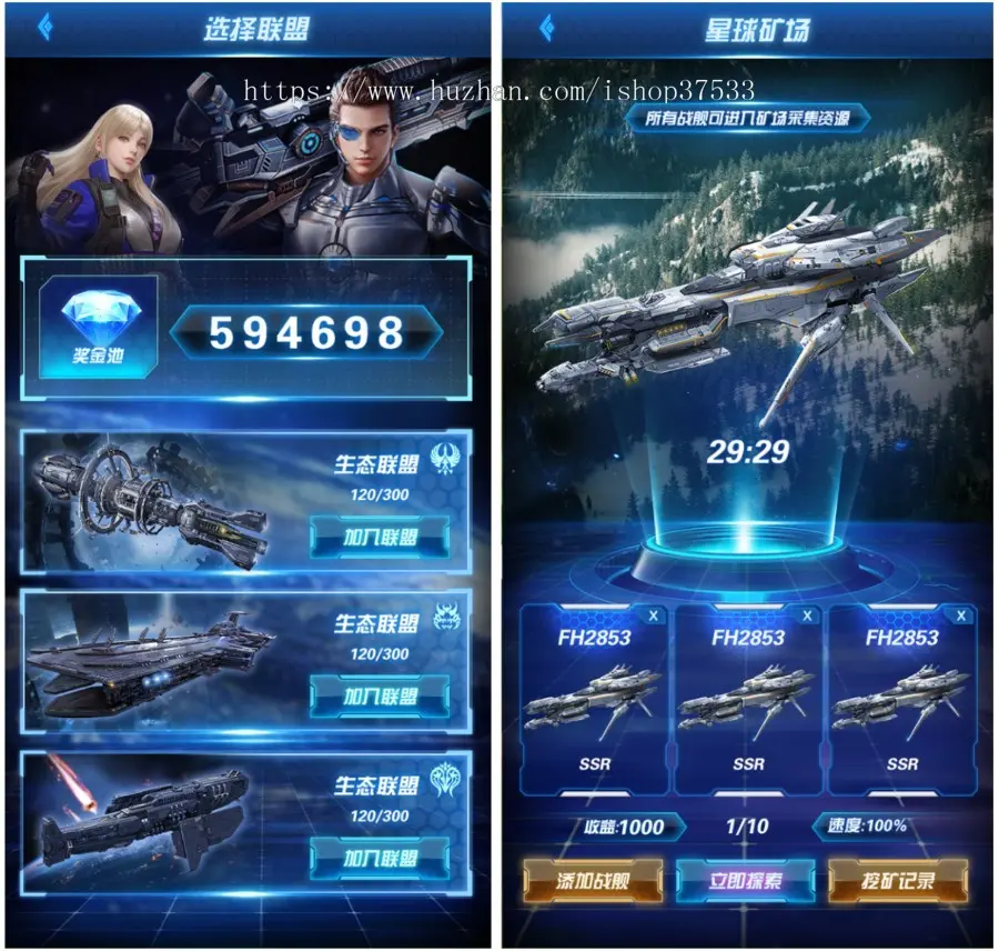 区块链游戏Gamefi,星际争霸链游 星际矿场游戏 星际矿场DAPP 星际矿场