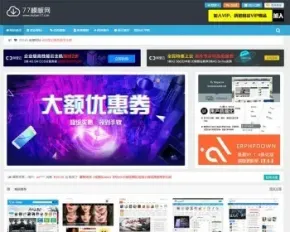 WordPress 带用户中心和商城系统的博客 CMS 包含插件+充值+前端会员系统