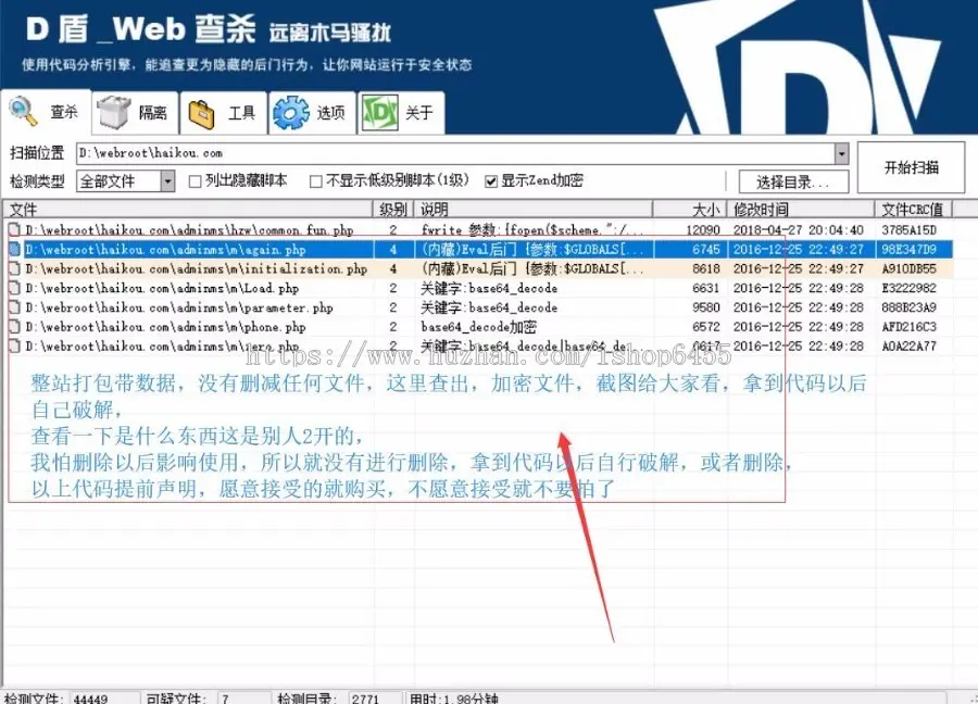 微信二维码发布源码-专业微信群二维码发布与分享源码整站打包带数据