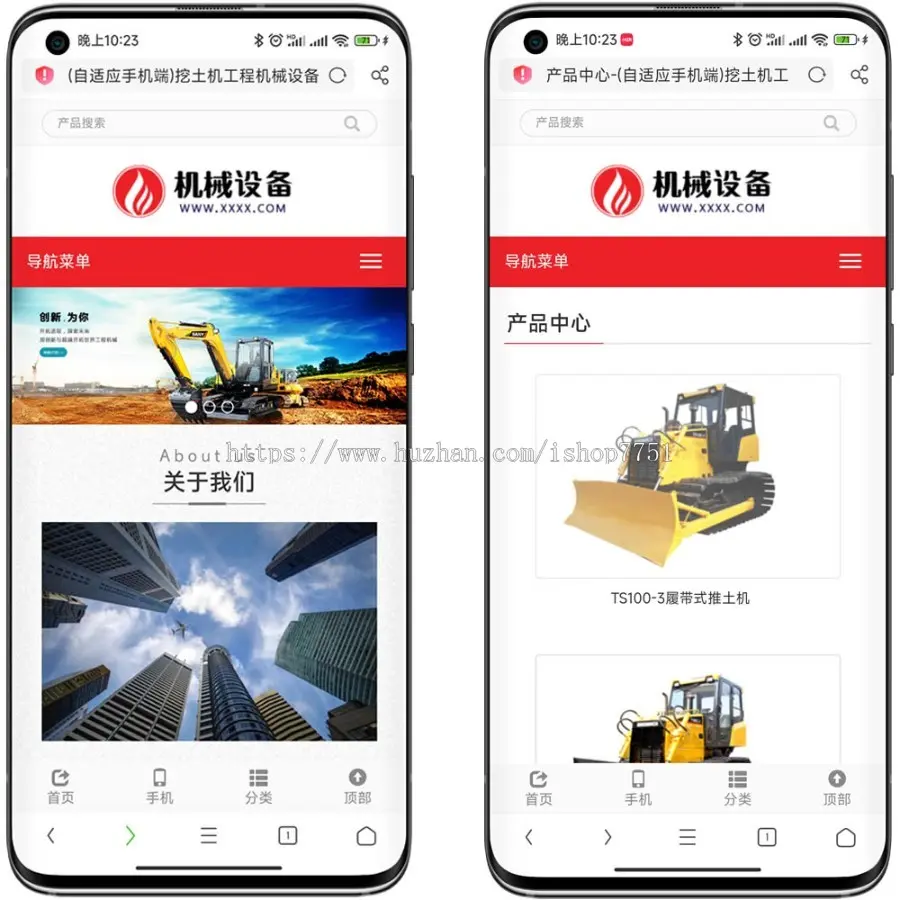 挖土机工程机械设备网站模板/通用机械行业企业网站源码/自适应模板包安装