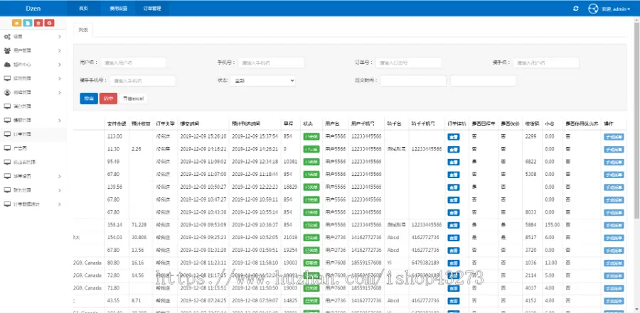 多城市跑腿/多语言同城跑腿配送APP源码/帮取帮买帮送配送任务/商家入驻/后台调度派单