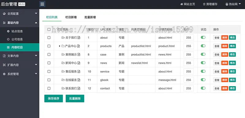 推荐 （自适应手机端）楼宇亮化工程网站模板 照明装饰工程类网站源码